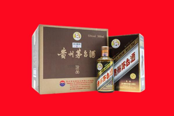 师宗县上门回收珍品茅台酒