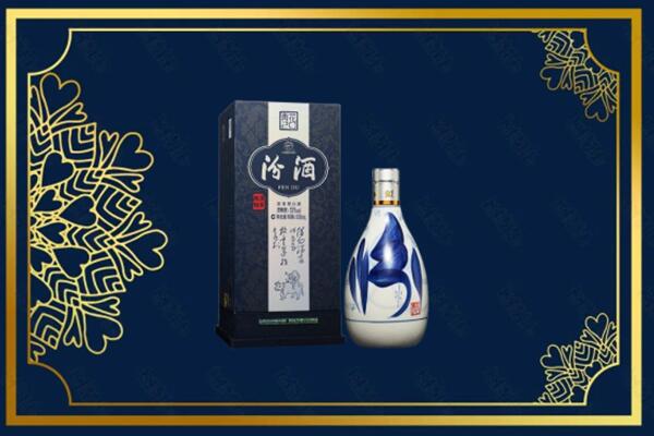 师宗县回收汾酒